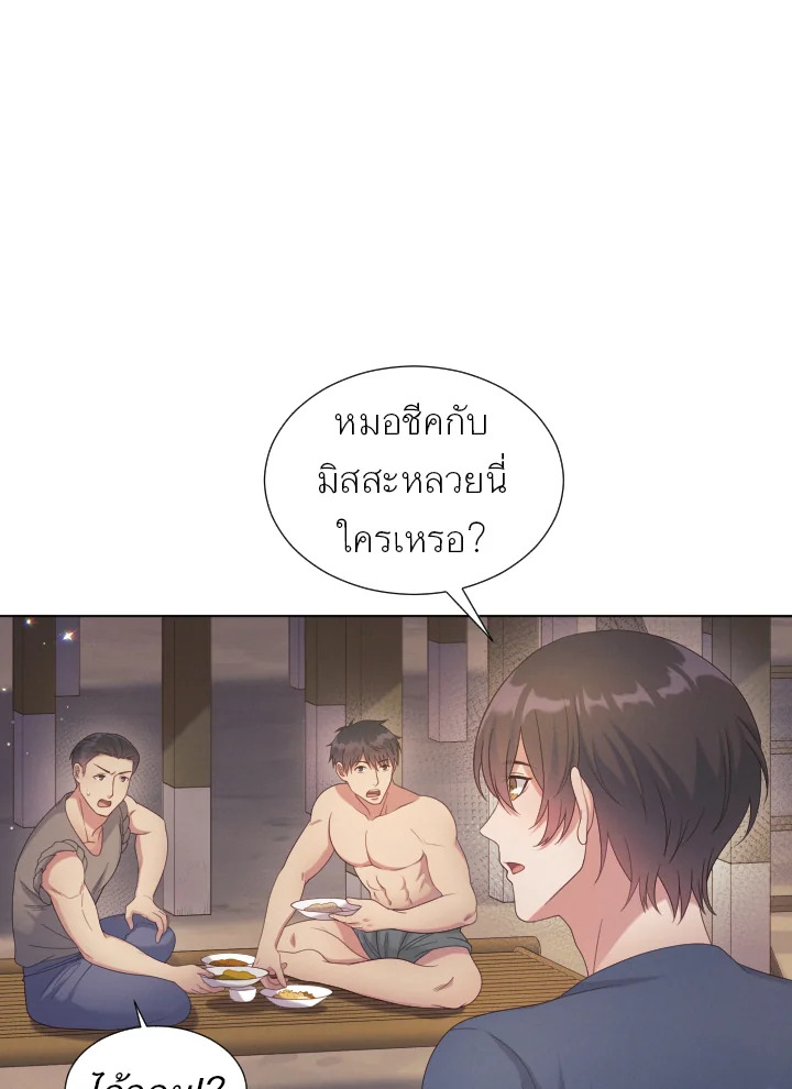 หน้า 33