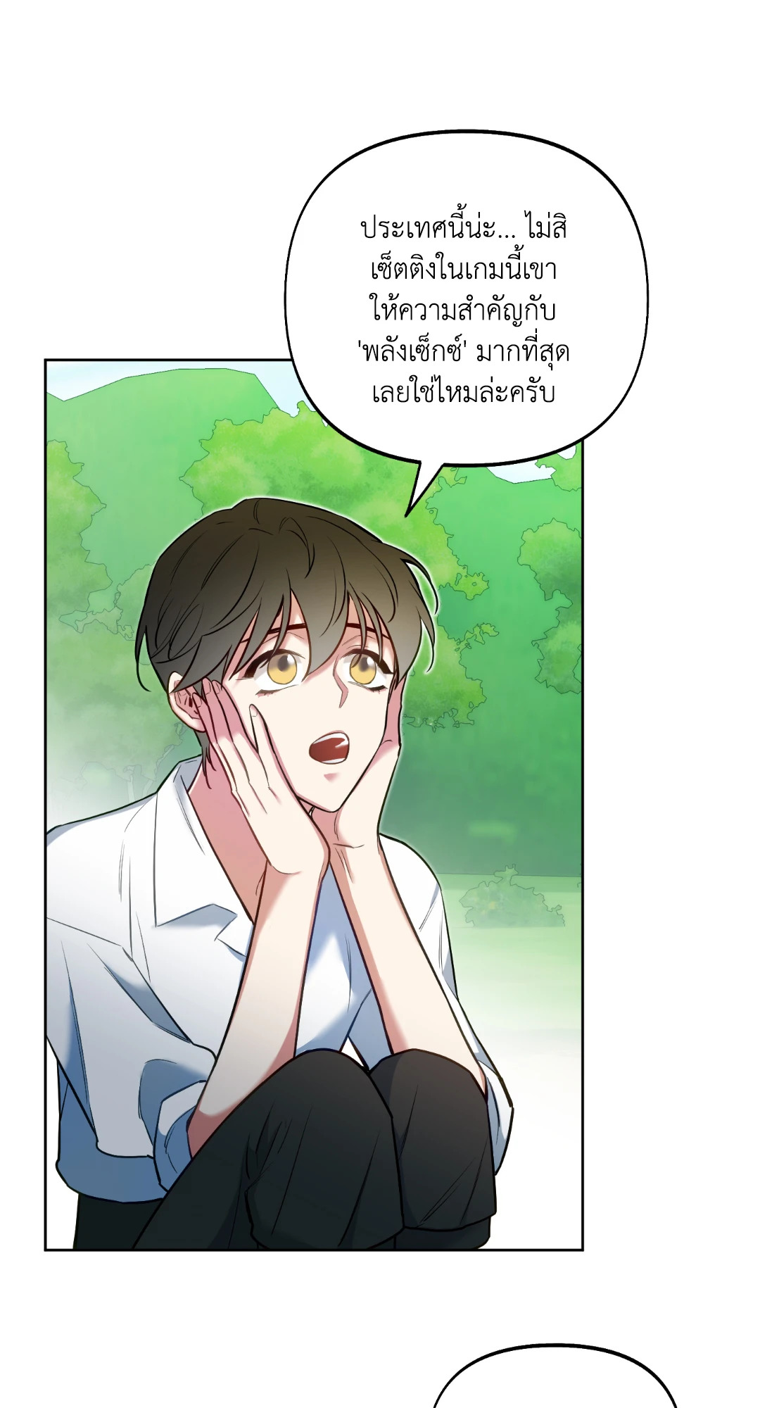 หน้า 41