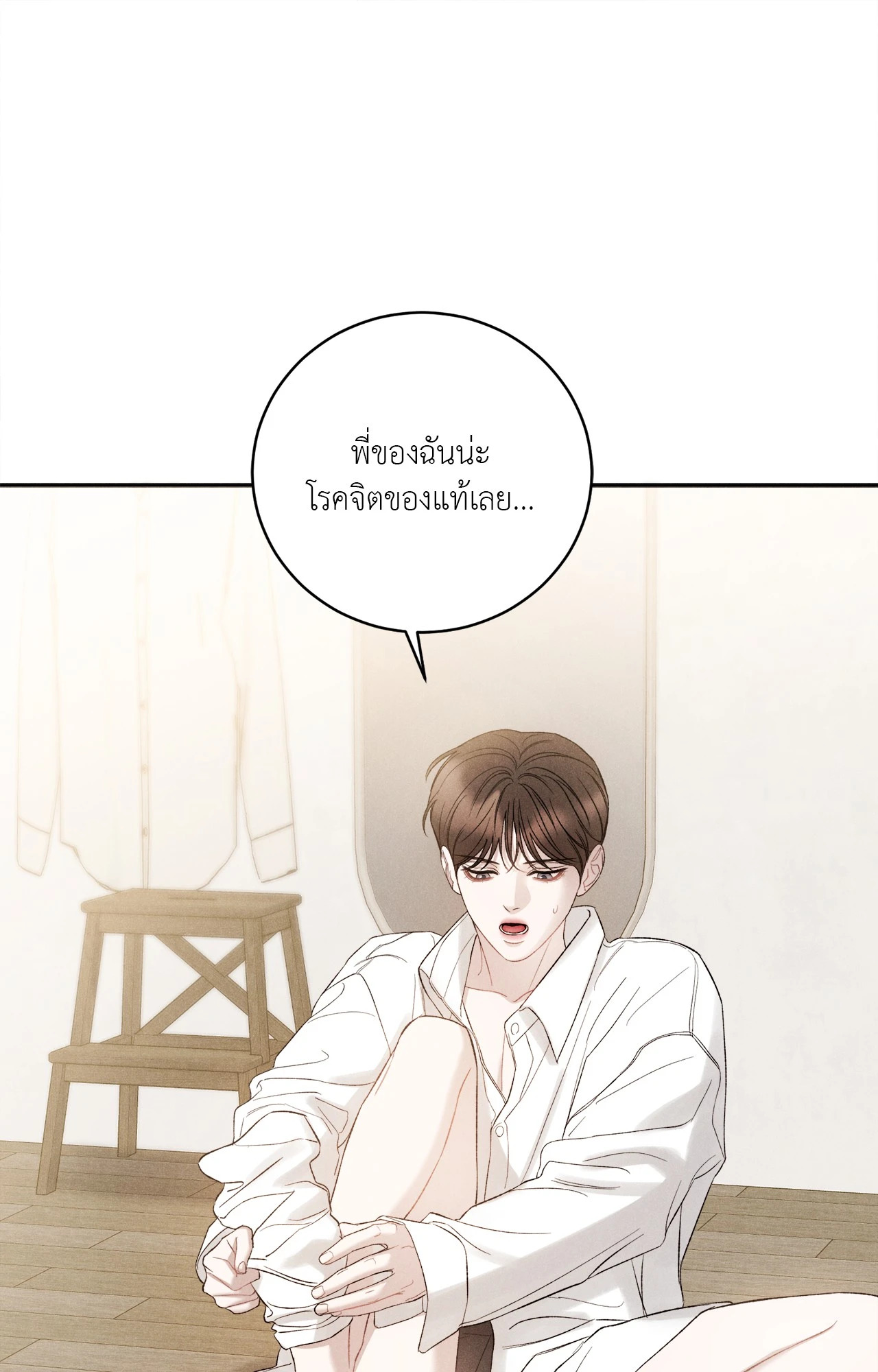 หน้า 87