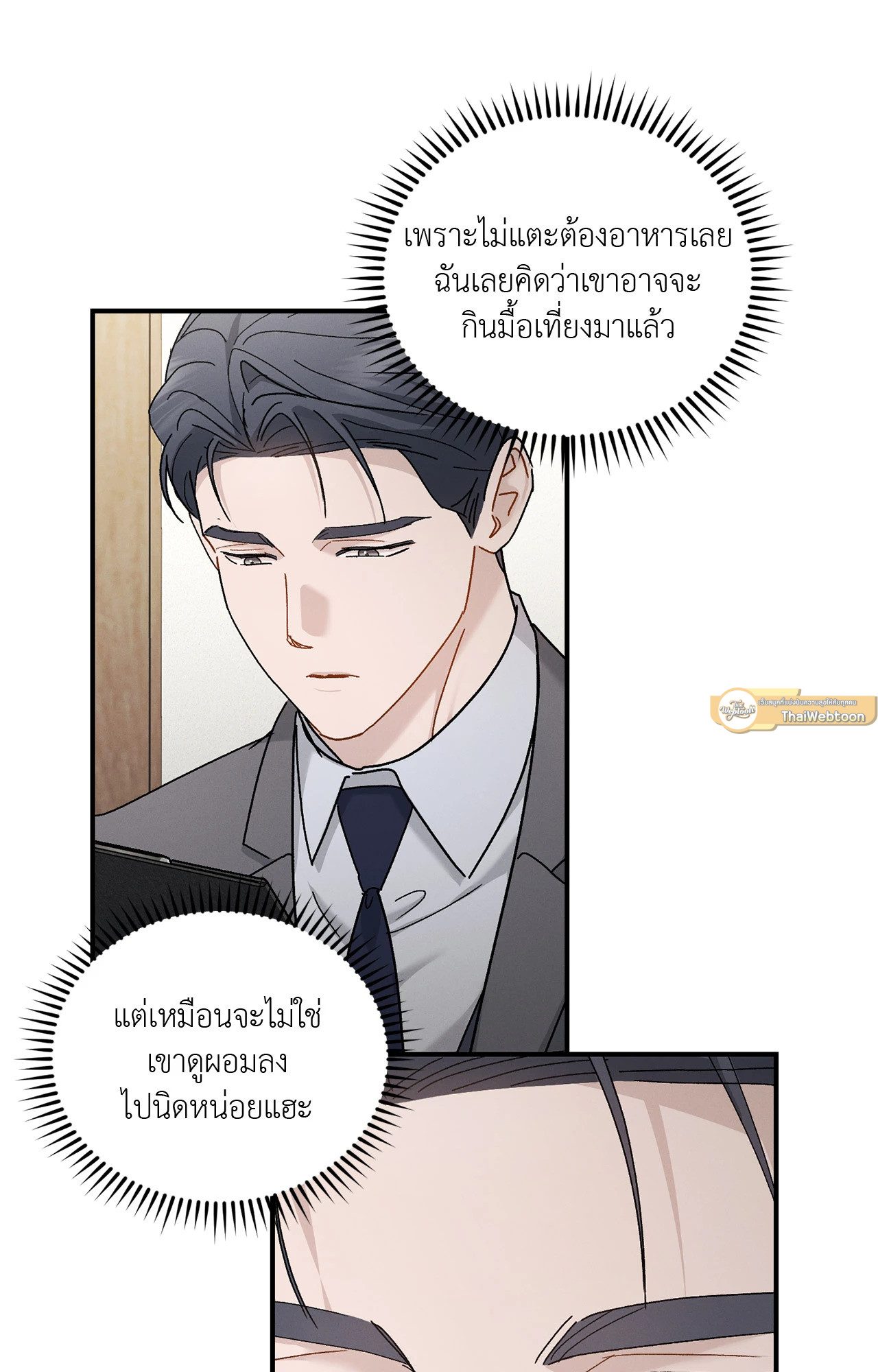 หน้า 51