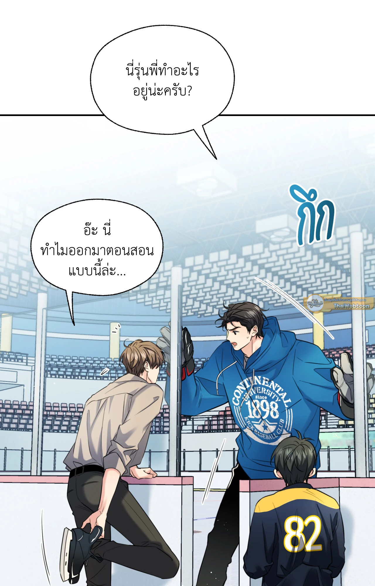 หน้า 86