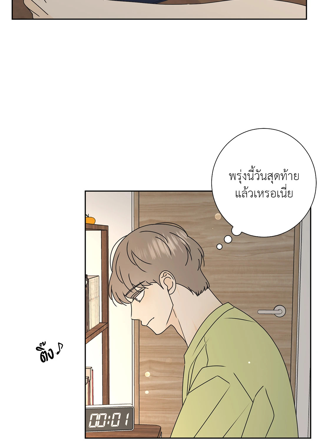 หน้า 48