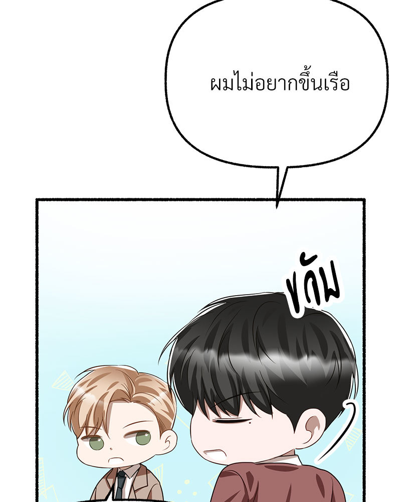 หน้า 102