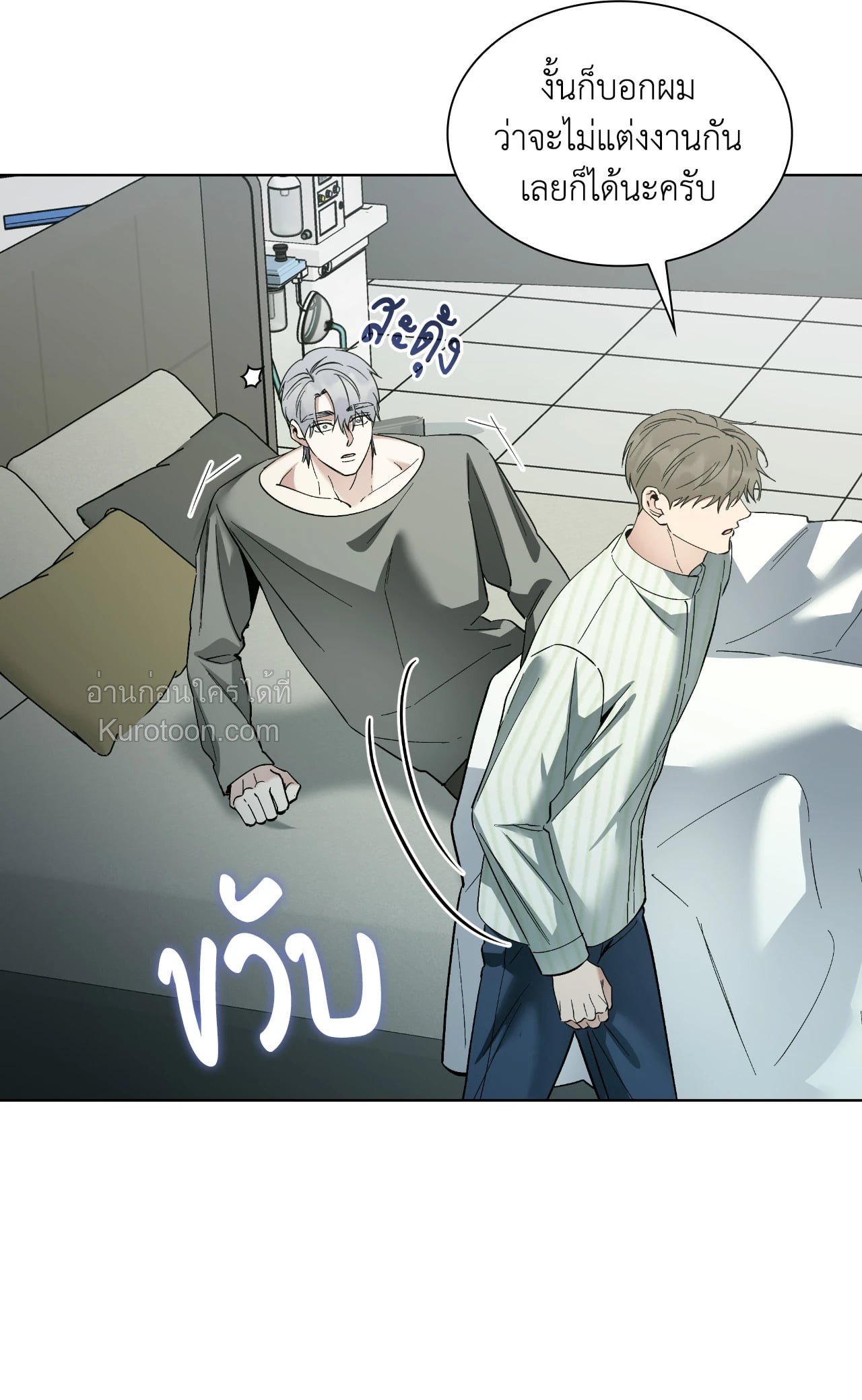 หน้า 57