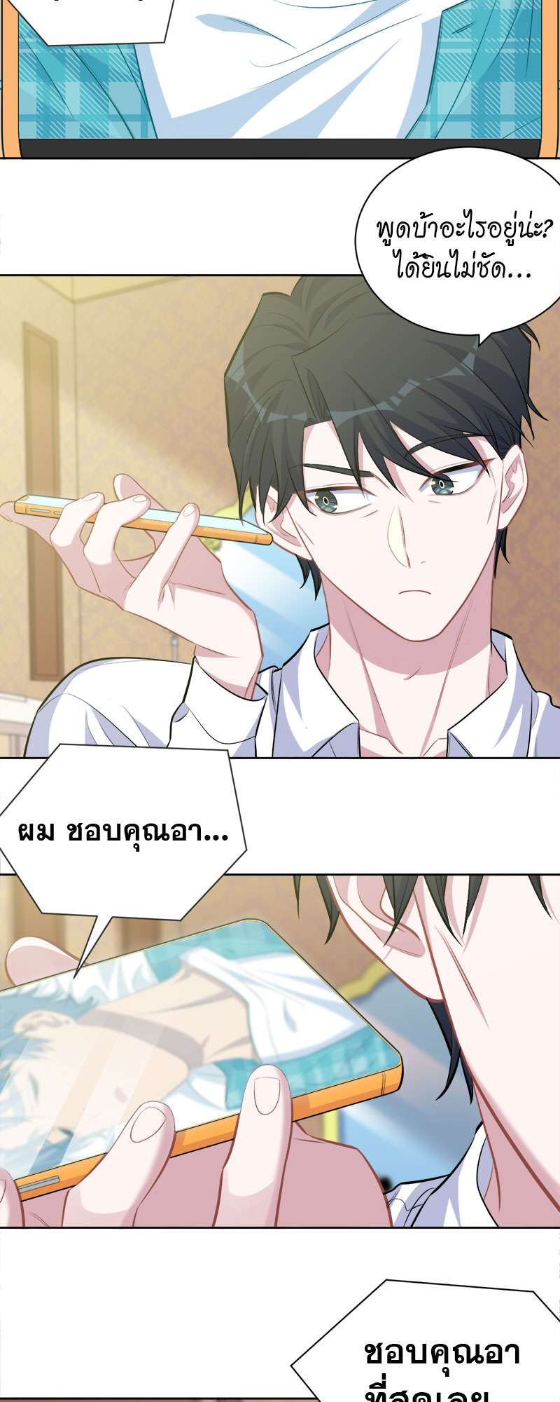 หน้า 32