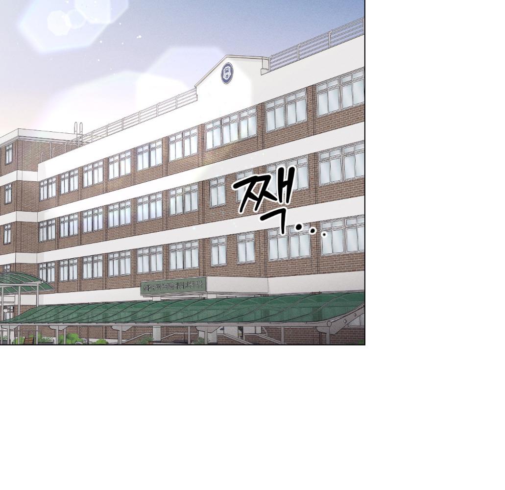 After a Meal ตอนที่ 6 - รูปที่ 2