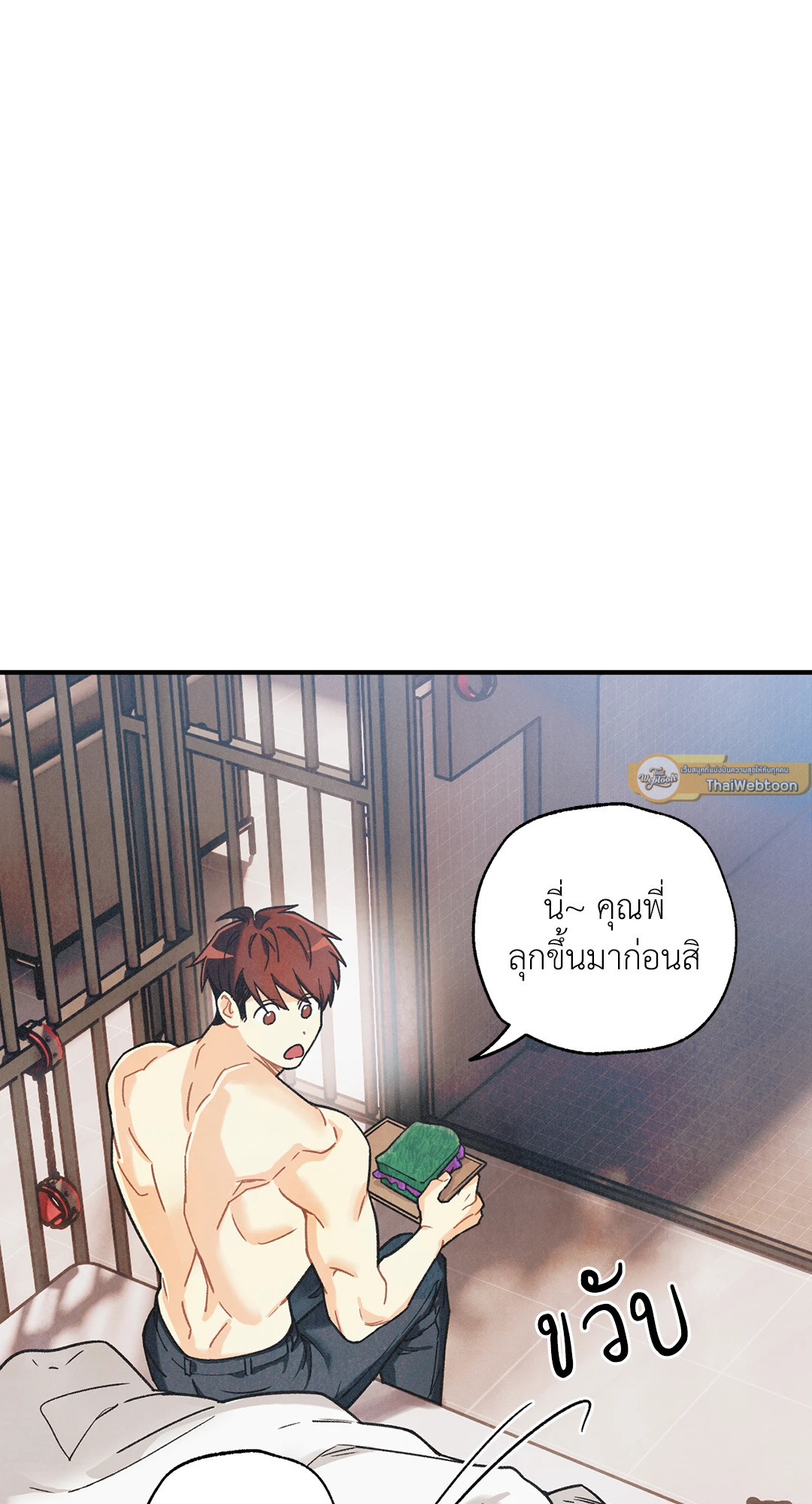 หน้า 79