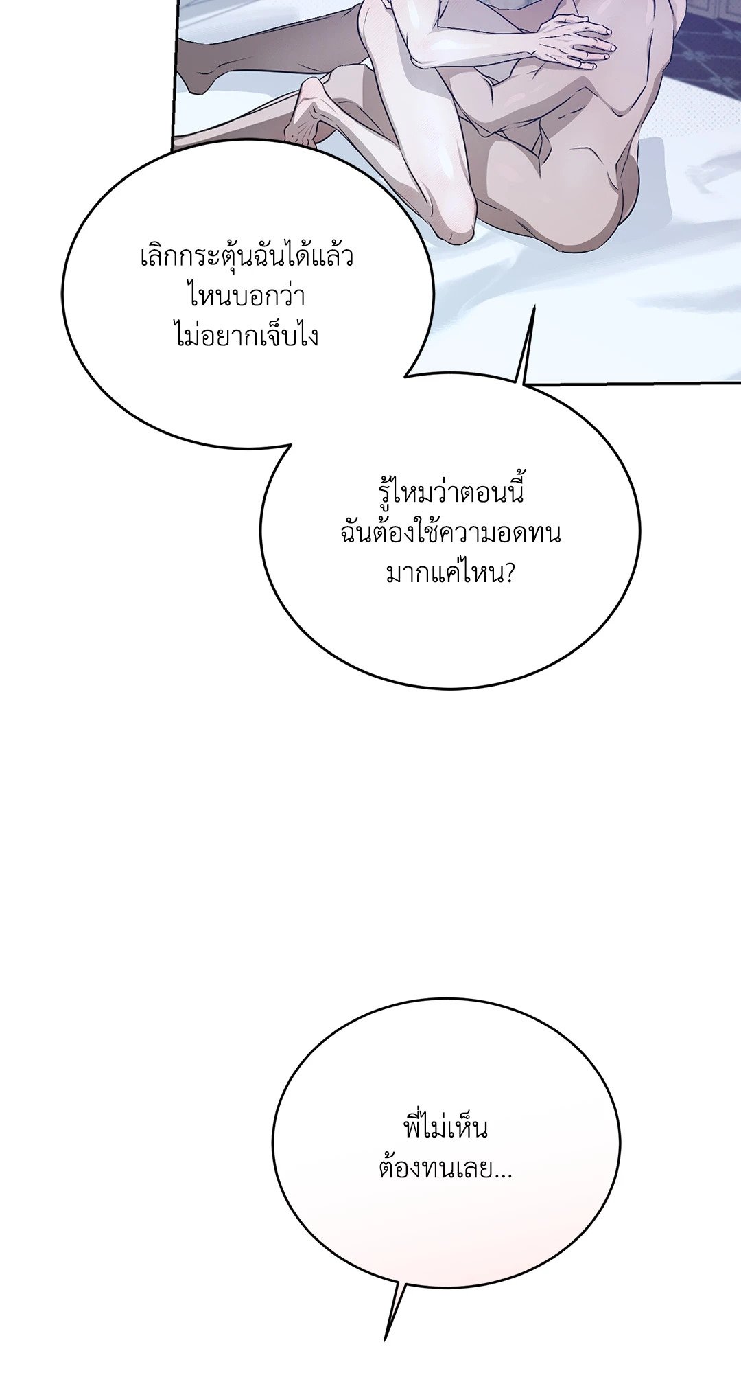 หน้า 69