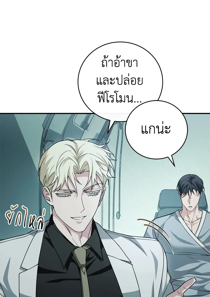 หน้า 100