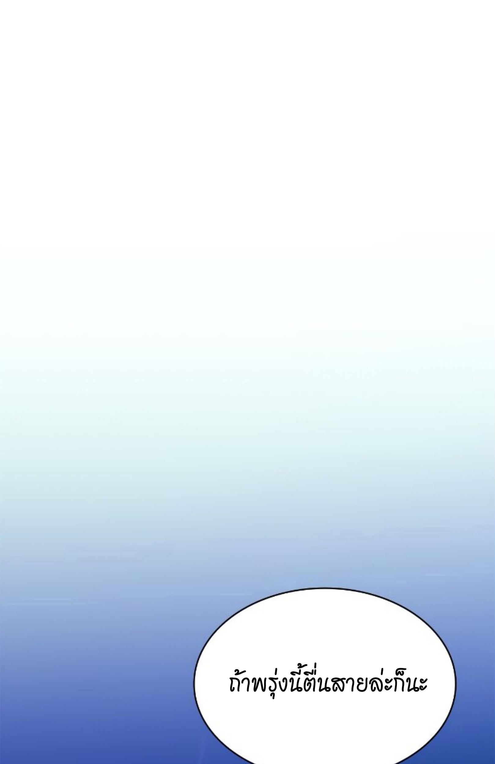 ภารกิจเปลี่ยนหมาบ้าให้เป็นสุภาพบุรุษ | Turning a Crazy Dog Into a Young Master ตอนที่ 6 - รูปที่ 2