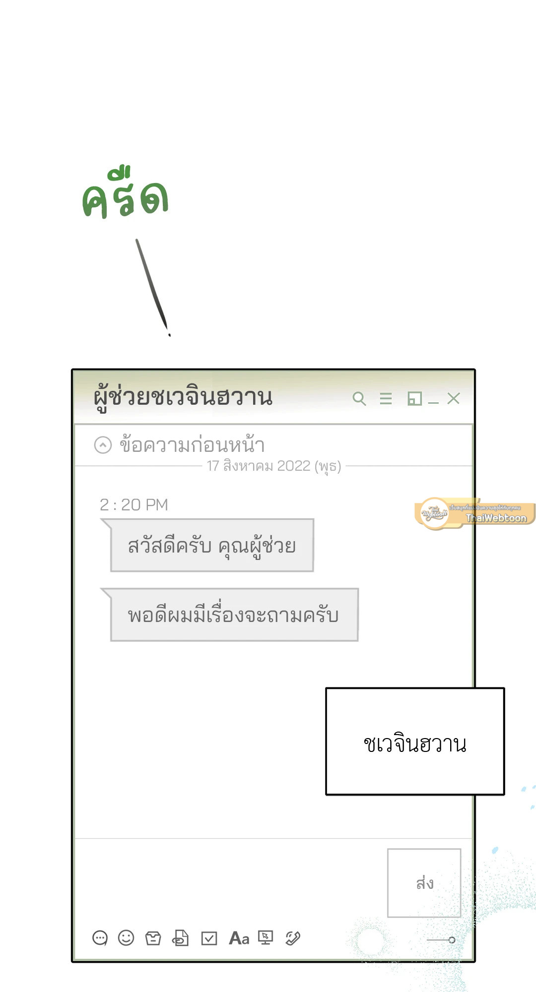 หน้า 58