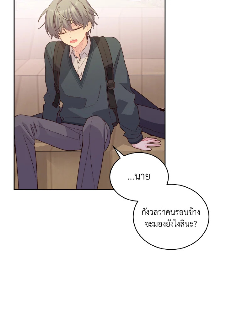 หน้า 31
