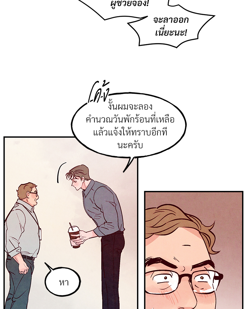 หน้า 70