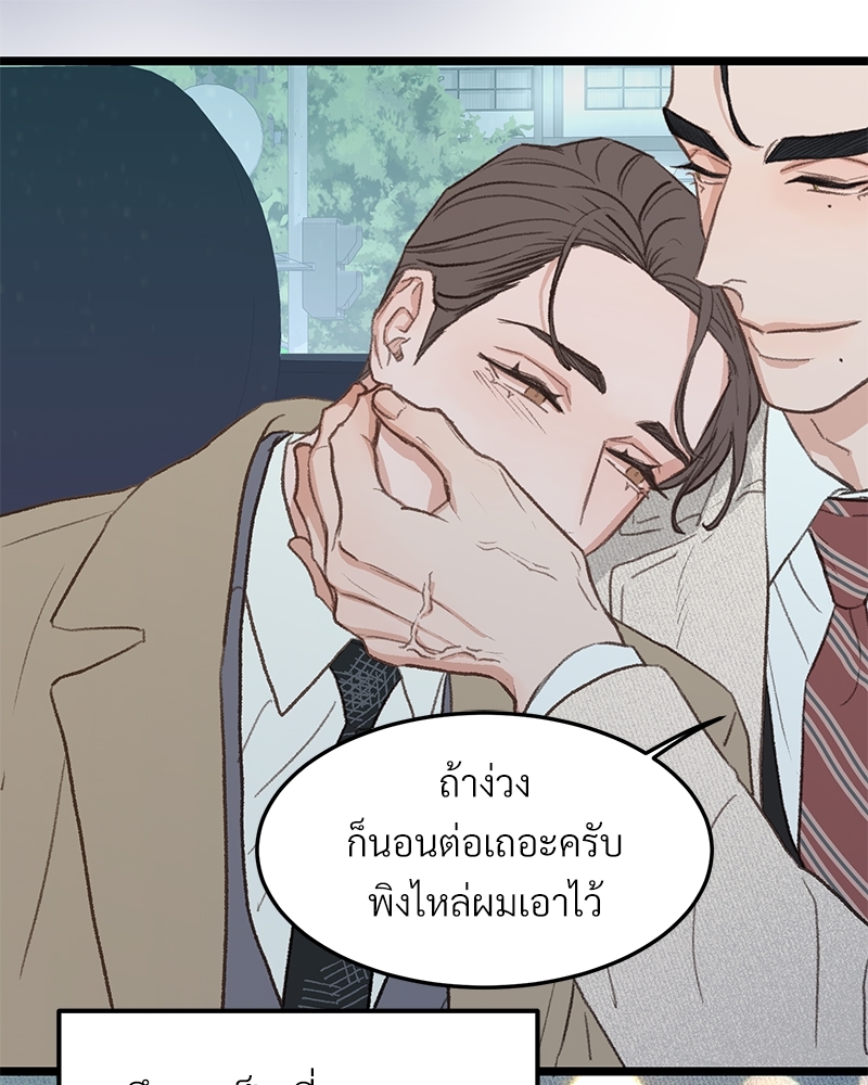 หน้า 94