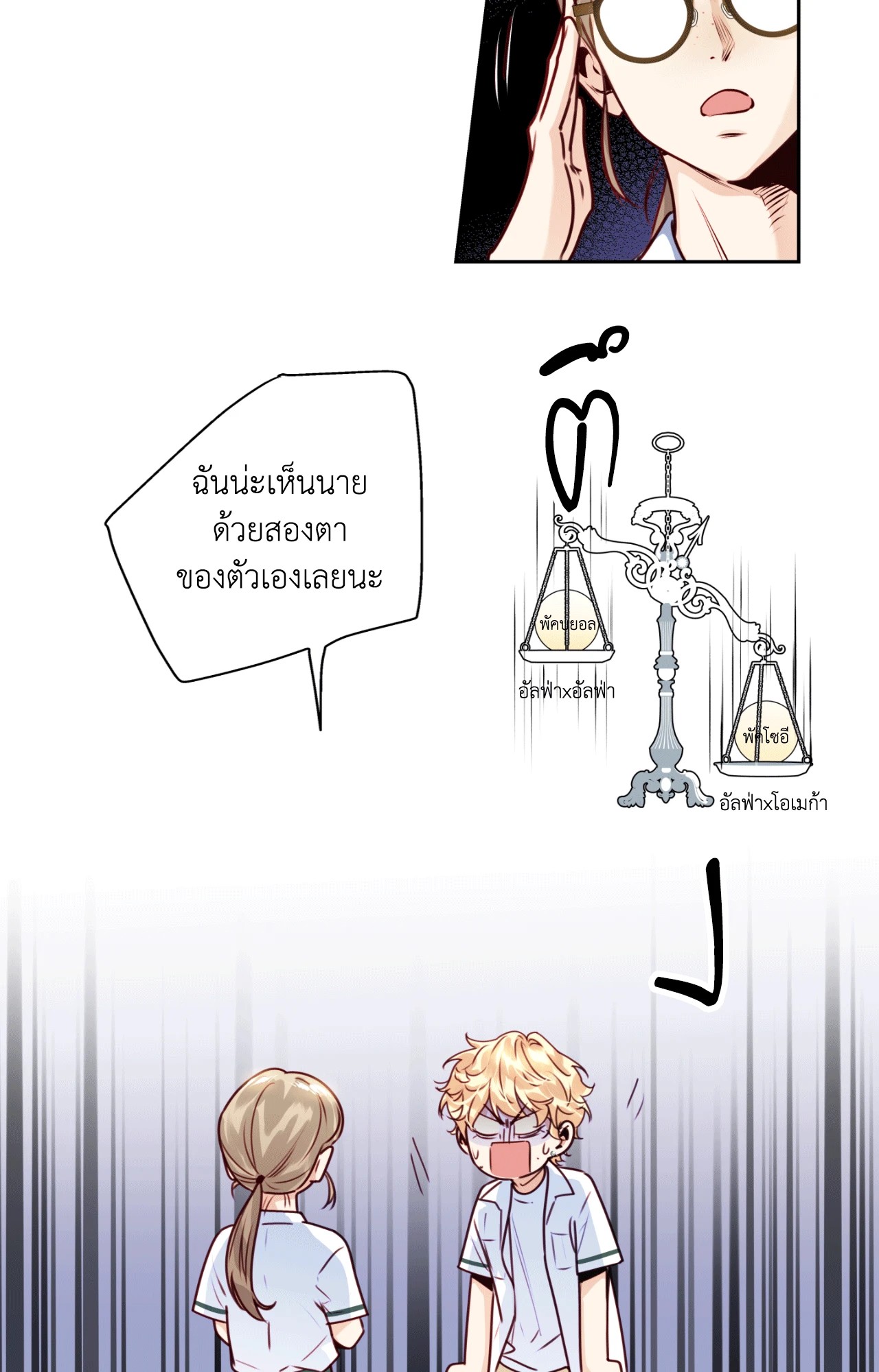 หน้า 78