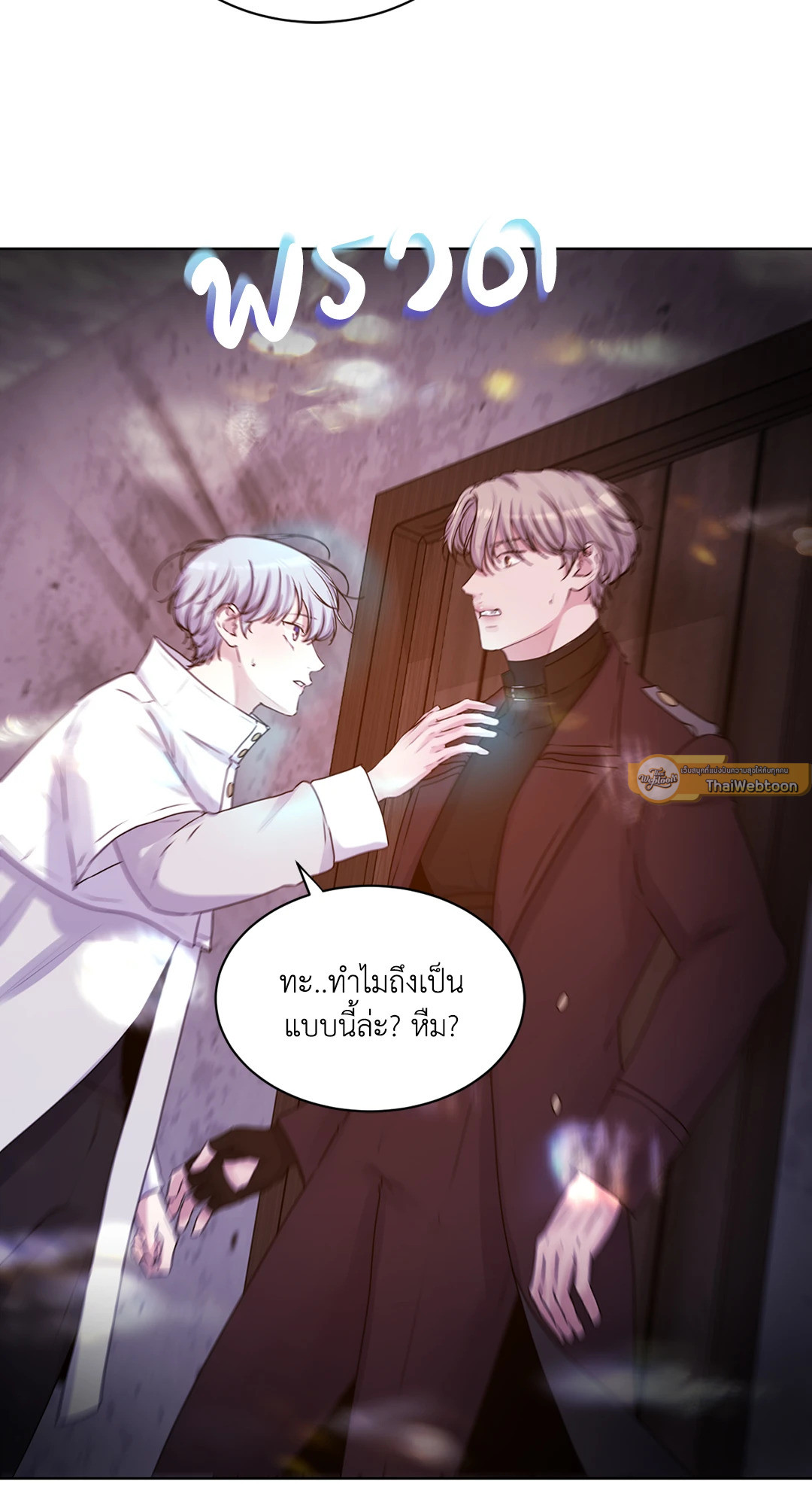 หน้า 82