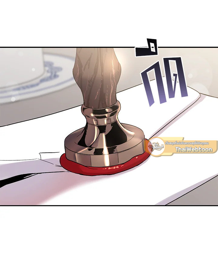 ฉันลวงทรราชให้ภักดีแล้วหนีจาก | I Tamed a Tyrant and Ran Away Villain ตอนที่ 3 - รูปที่ 2