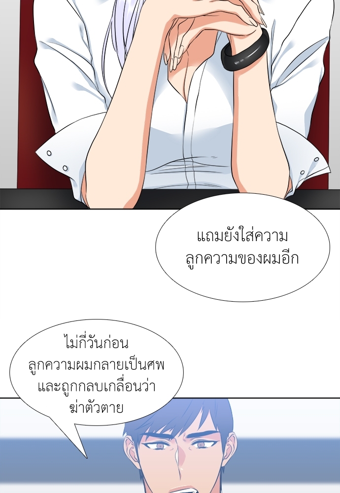 หน้า 49