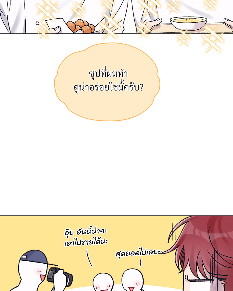 หน้า 57