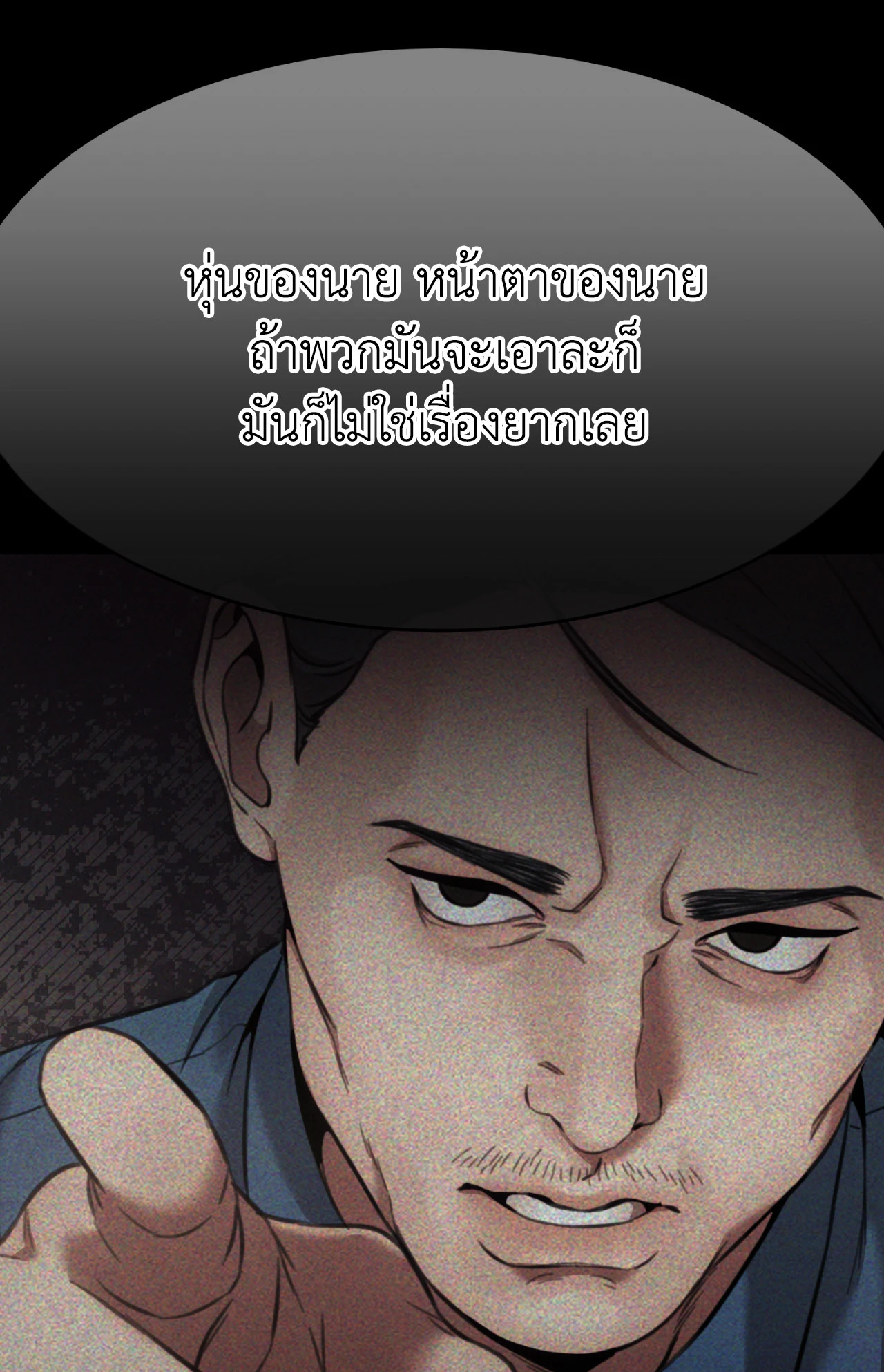 หน้า 73