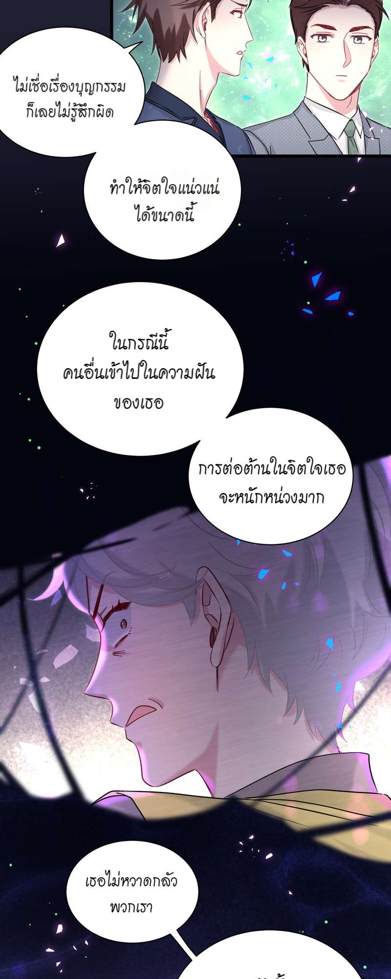 หน้า 34