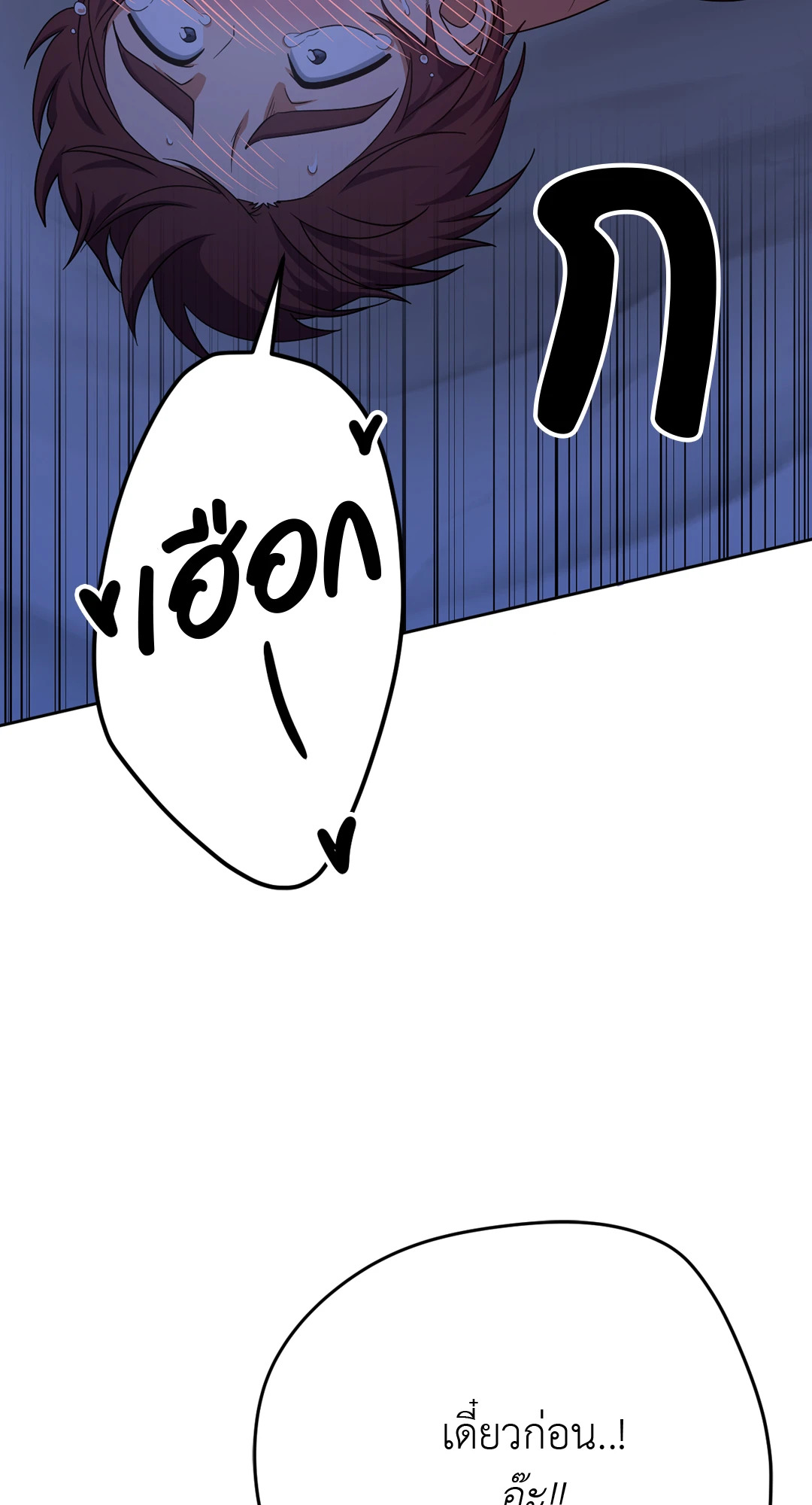 หน้า 67