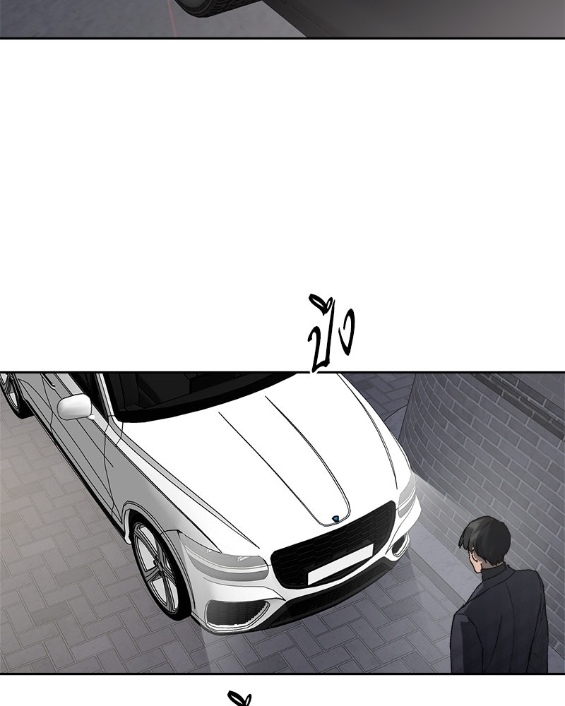 แพ้รักพนักงานใหม่ | Inappropriate New Employee ตอนที่ 36 - รูปที่ 2