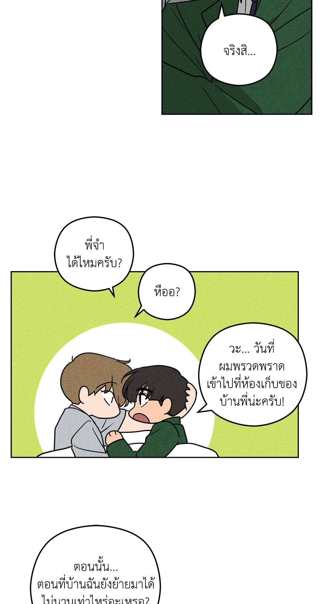 หน้า 50