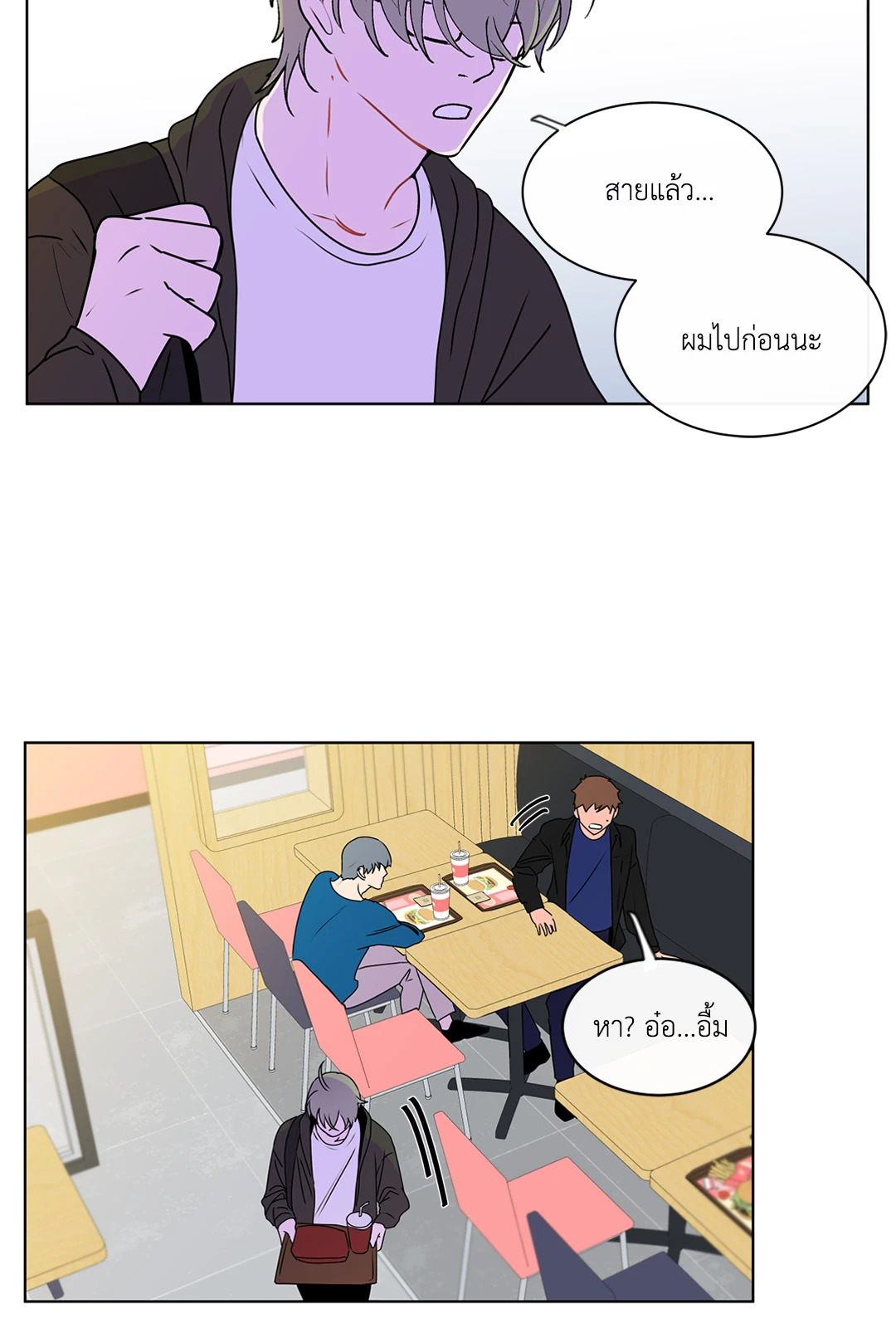 หน้า 44