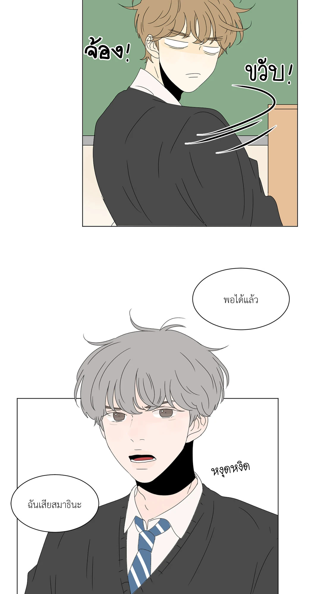 หน้า 20