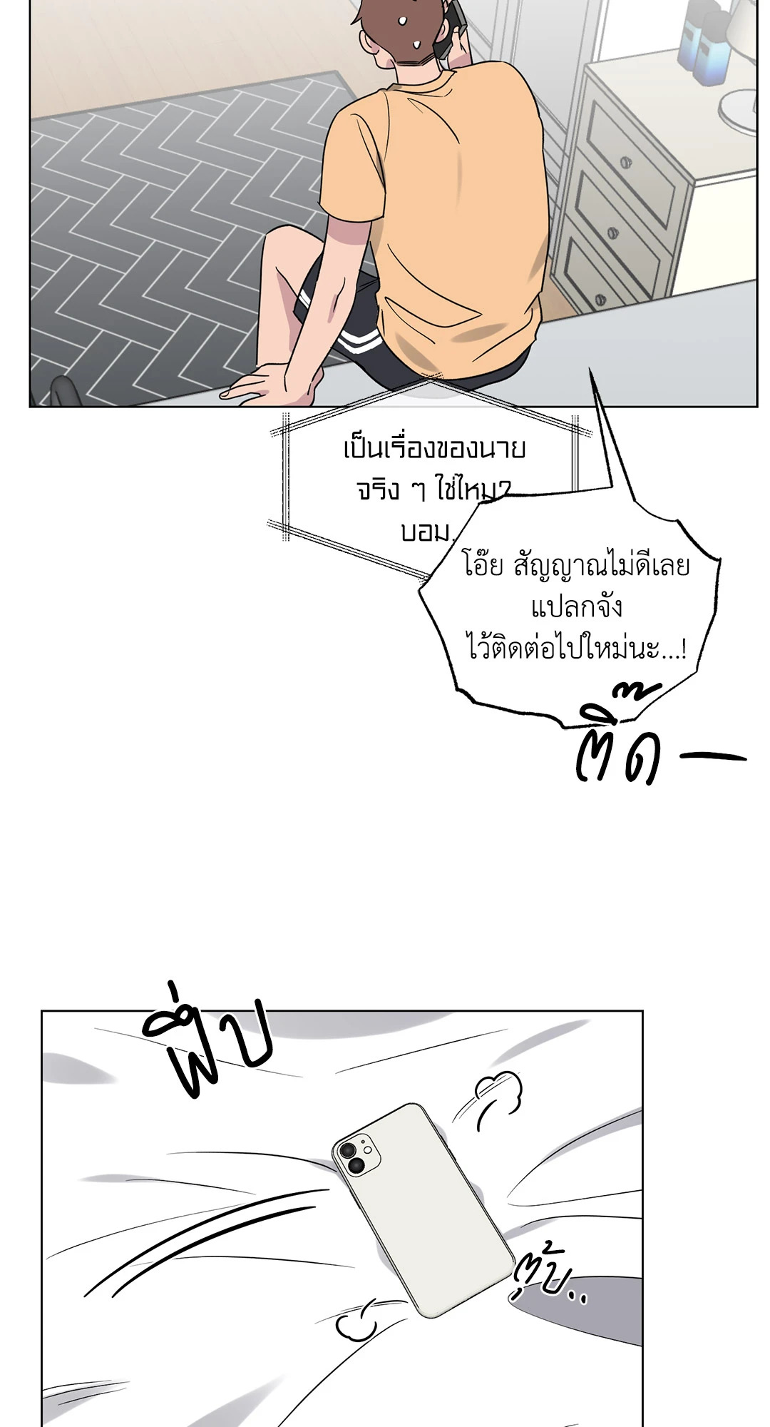 หน้า 60