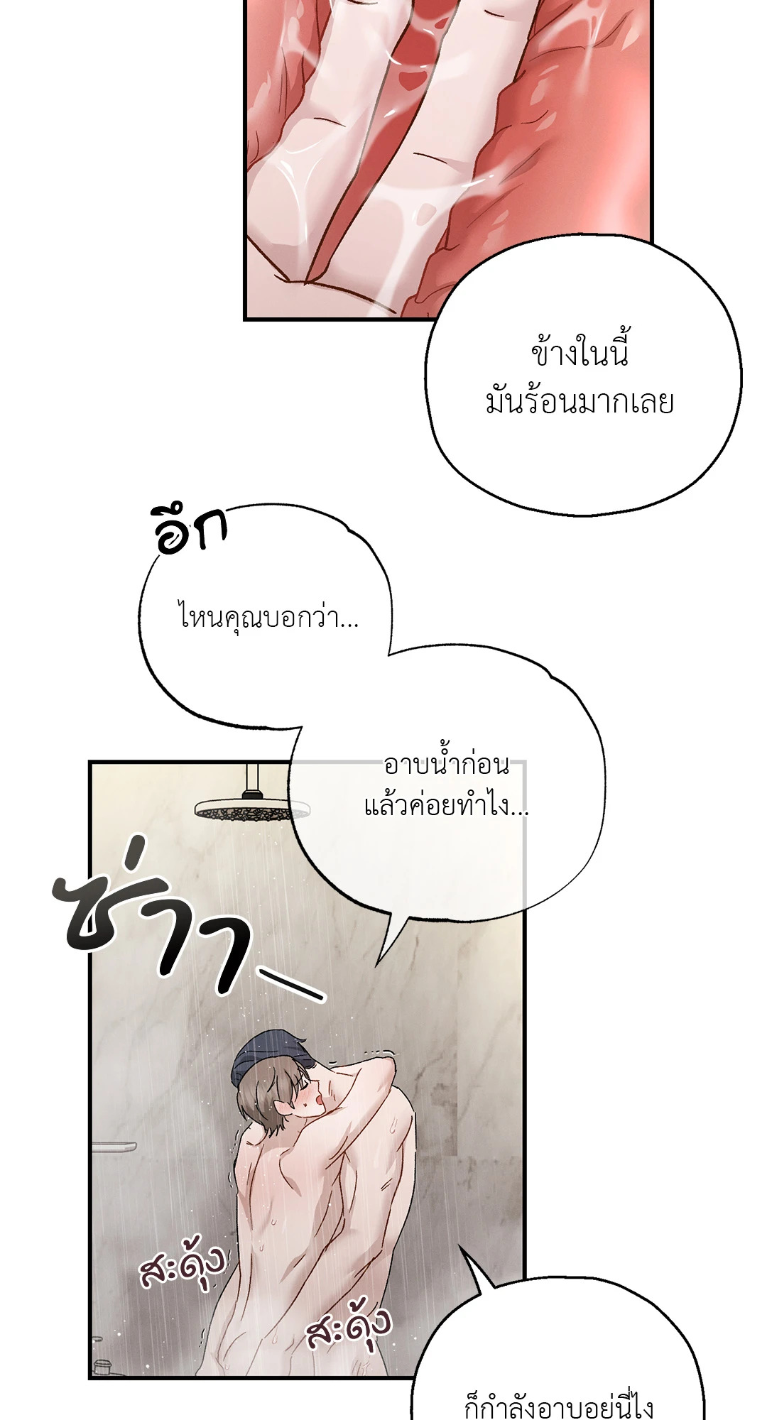 หน้า 36