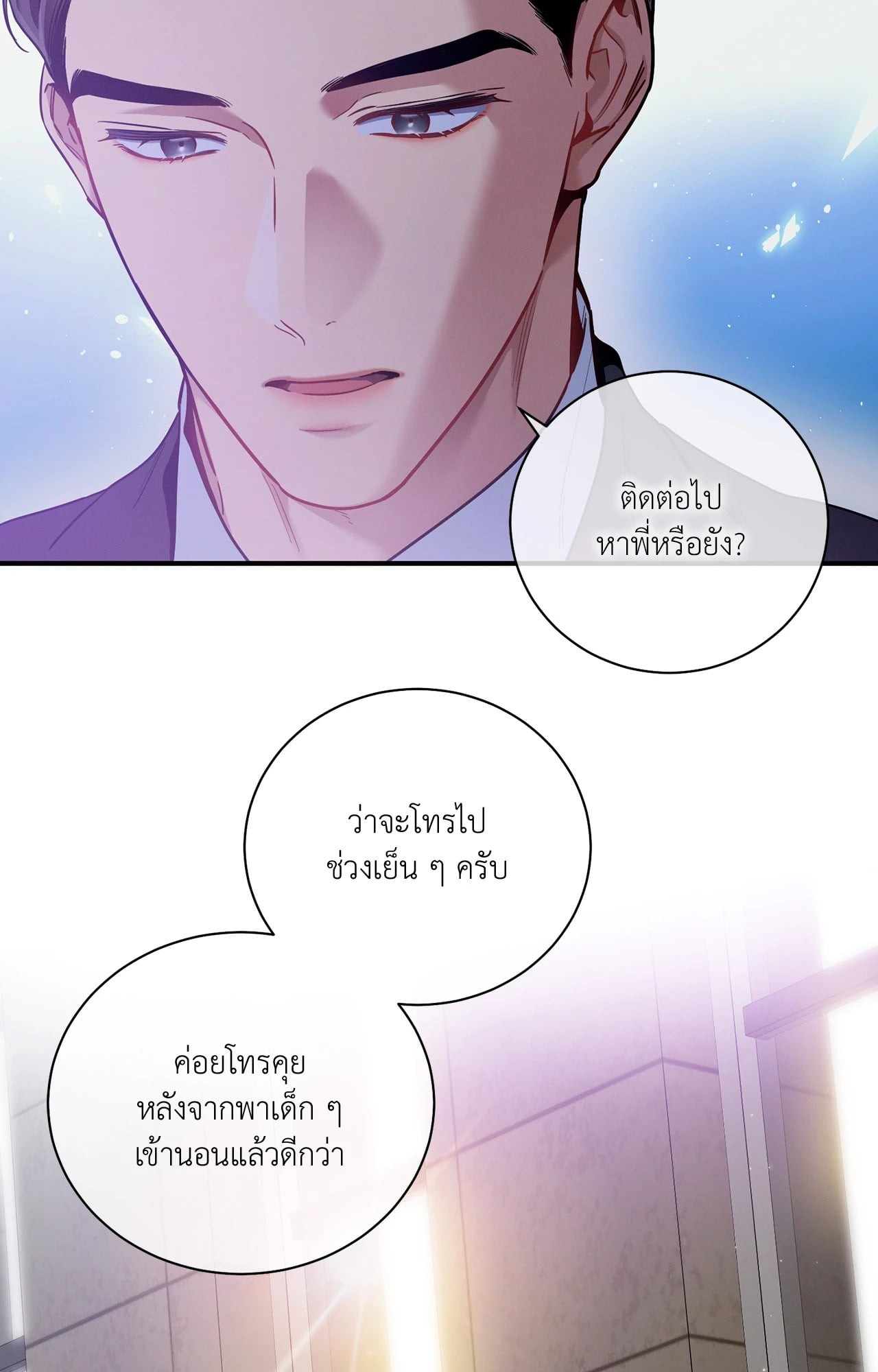หน้า 55
