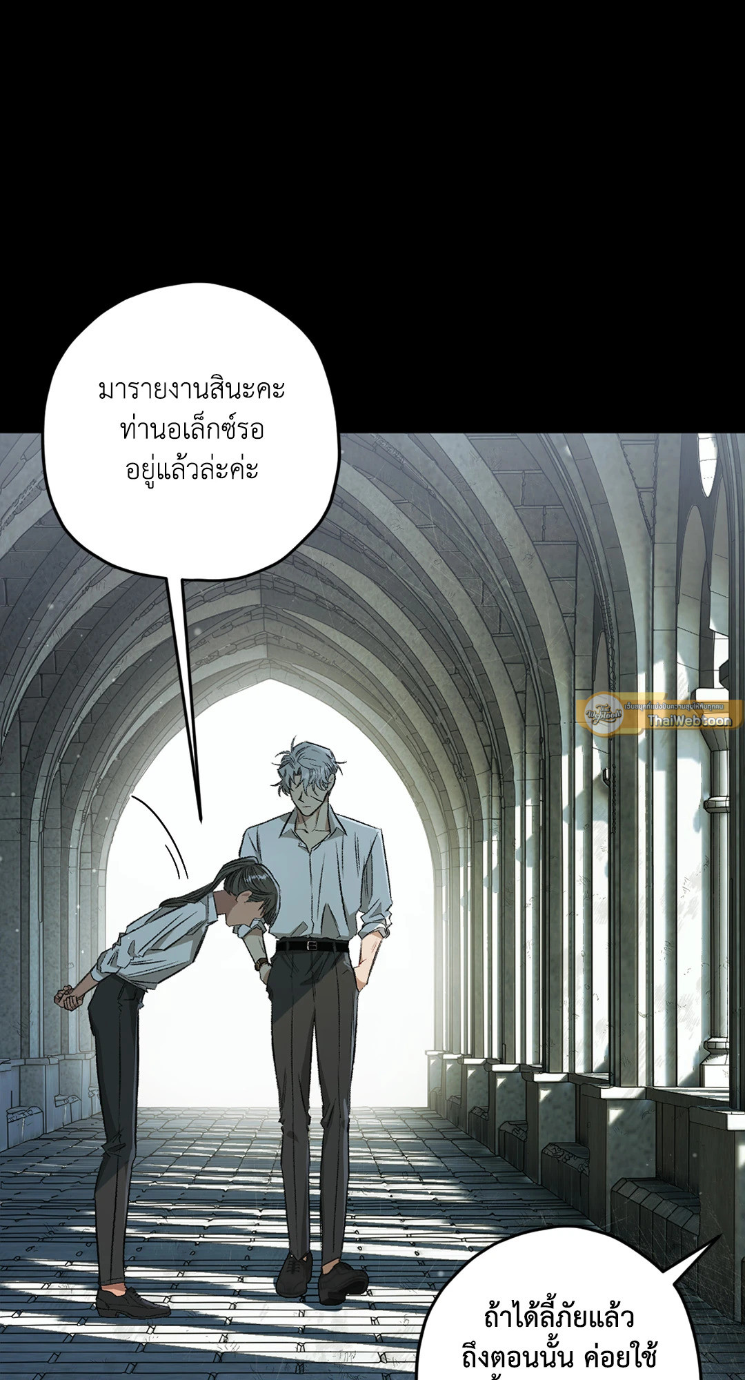 หน้า 75
