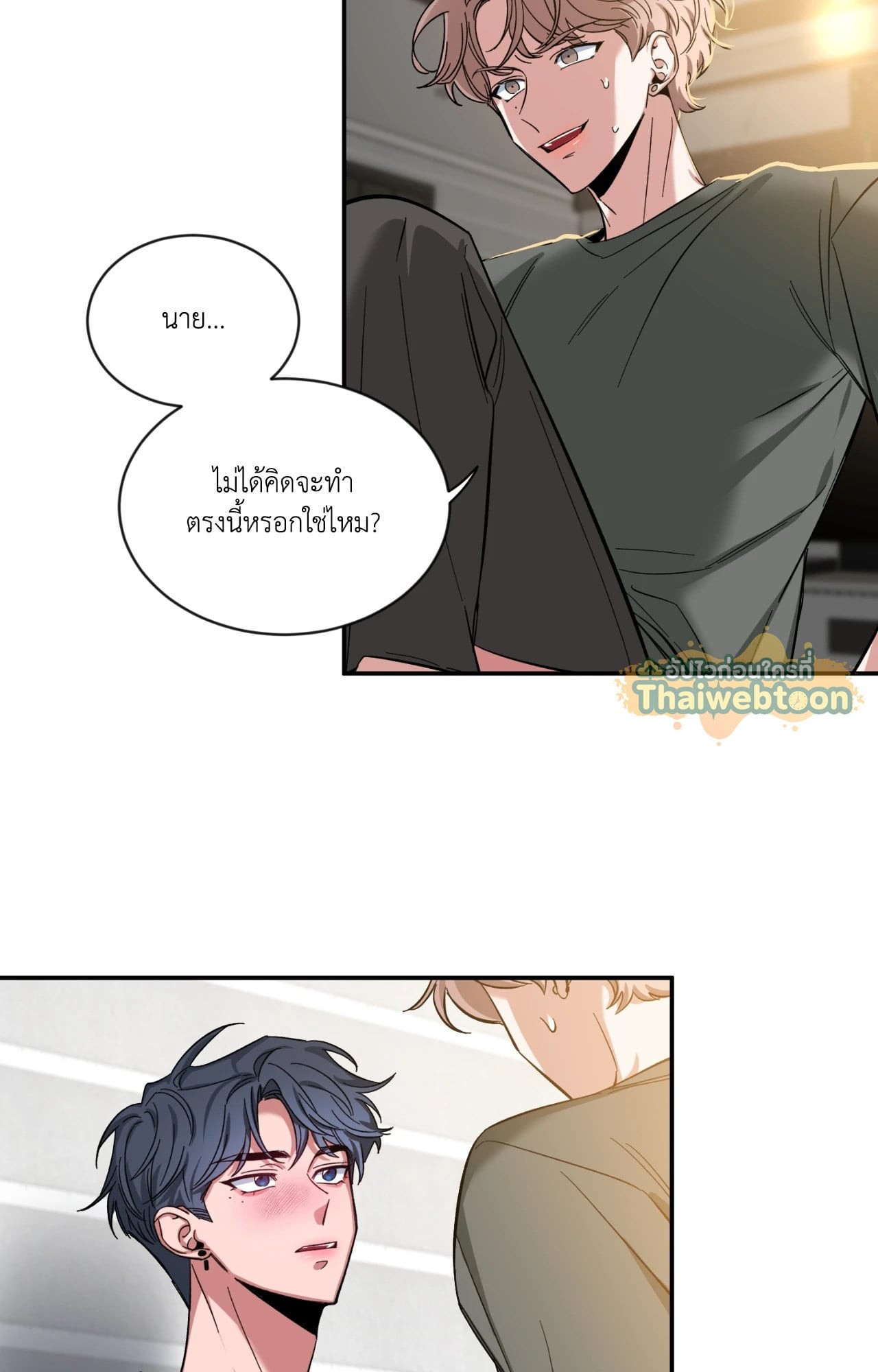 หน้า 50