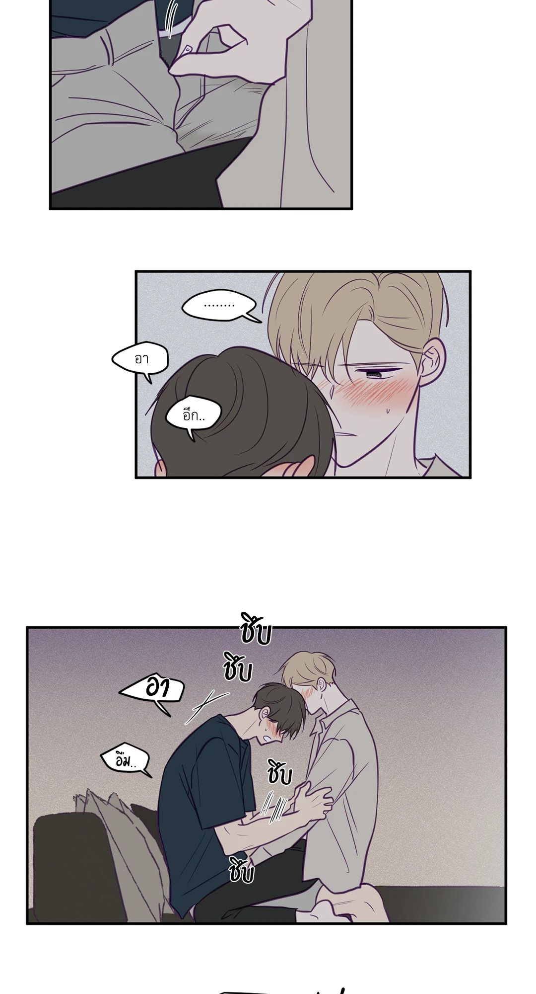 หน้า 29