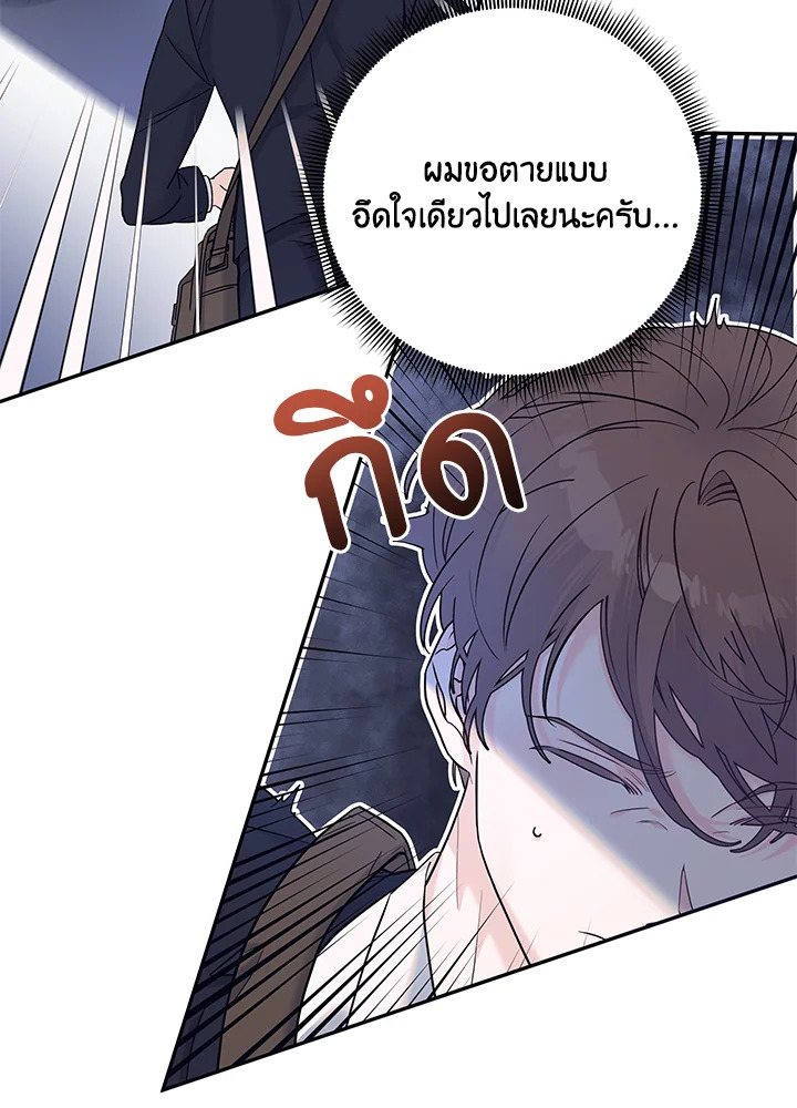 หน้า 65