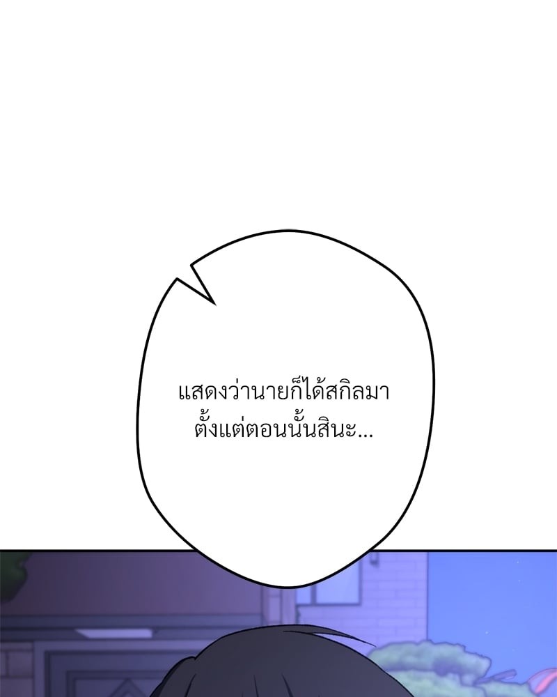 หน้า 140