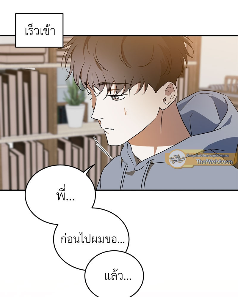 หน้า 79