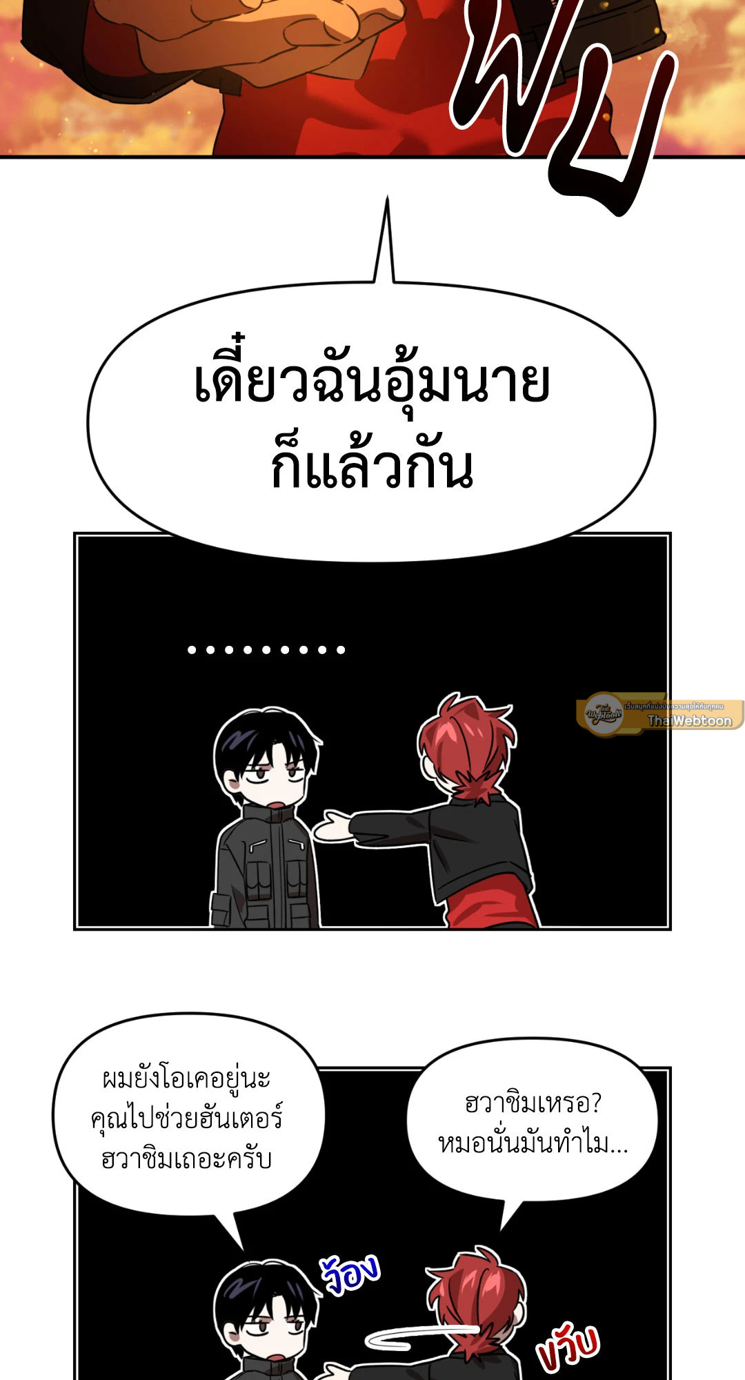 หน้า 37