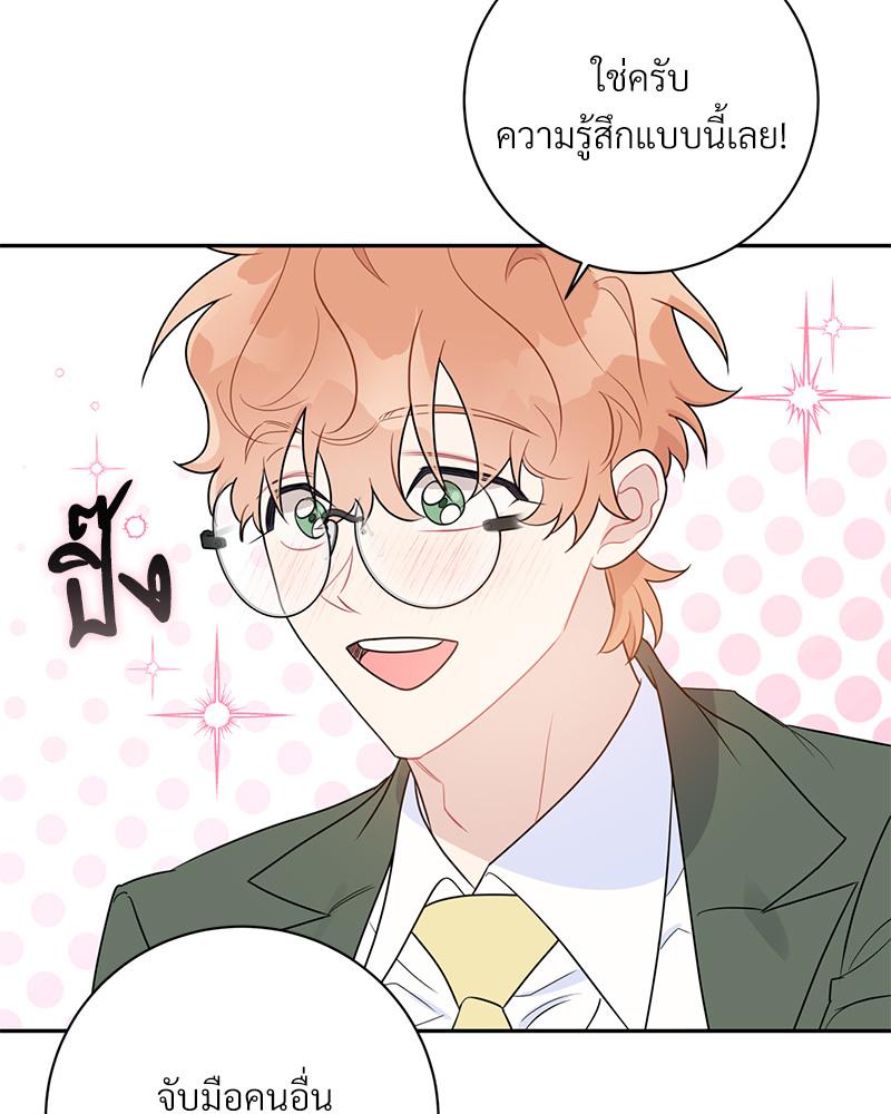 หน้า 66