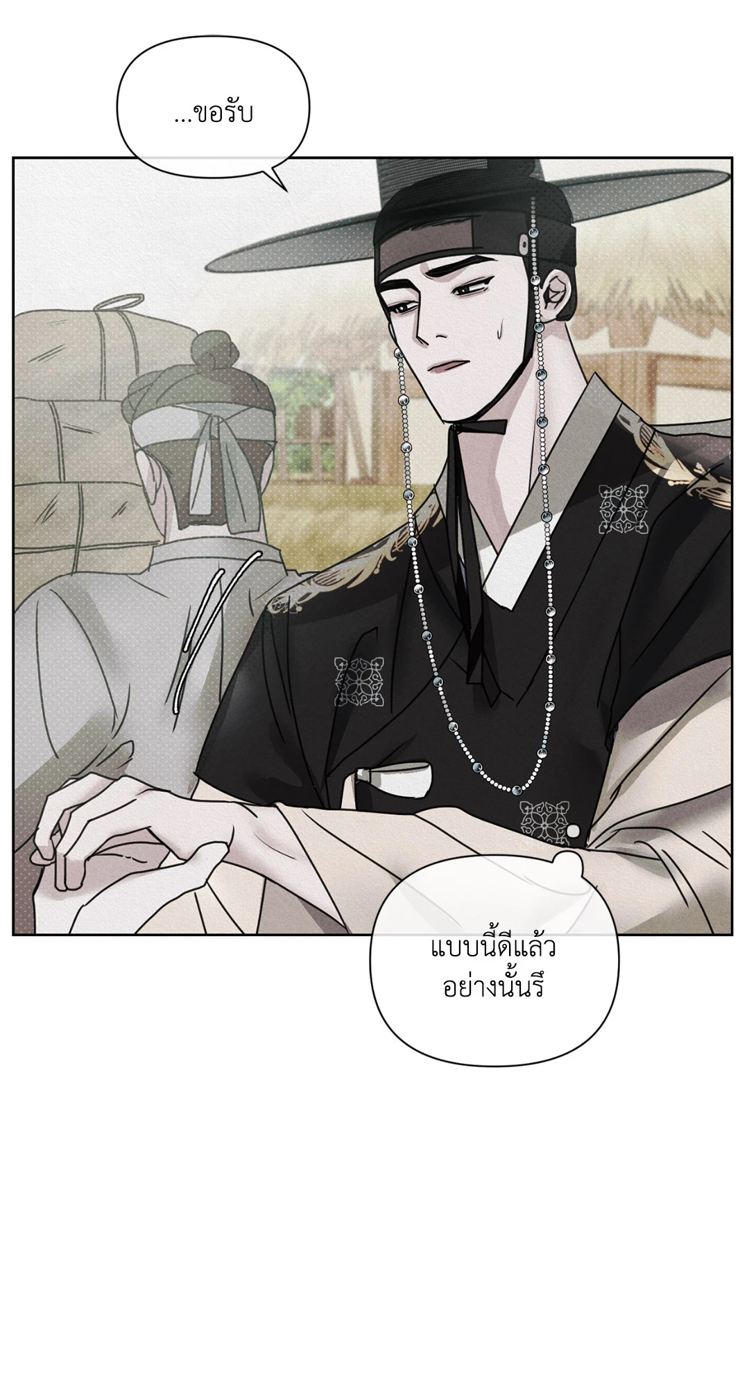 หน้า 78