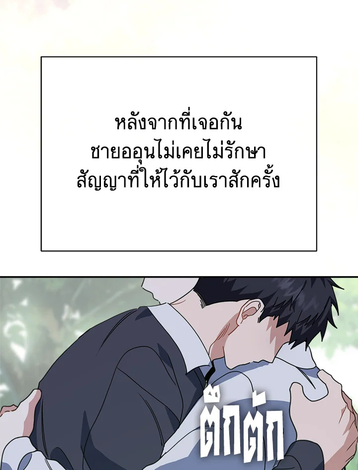 หน้า 82
