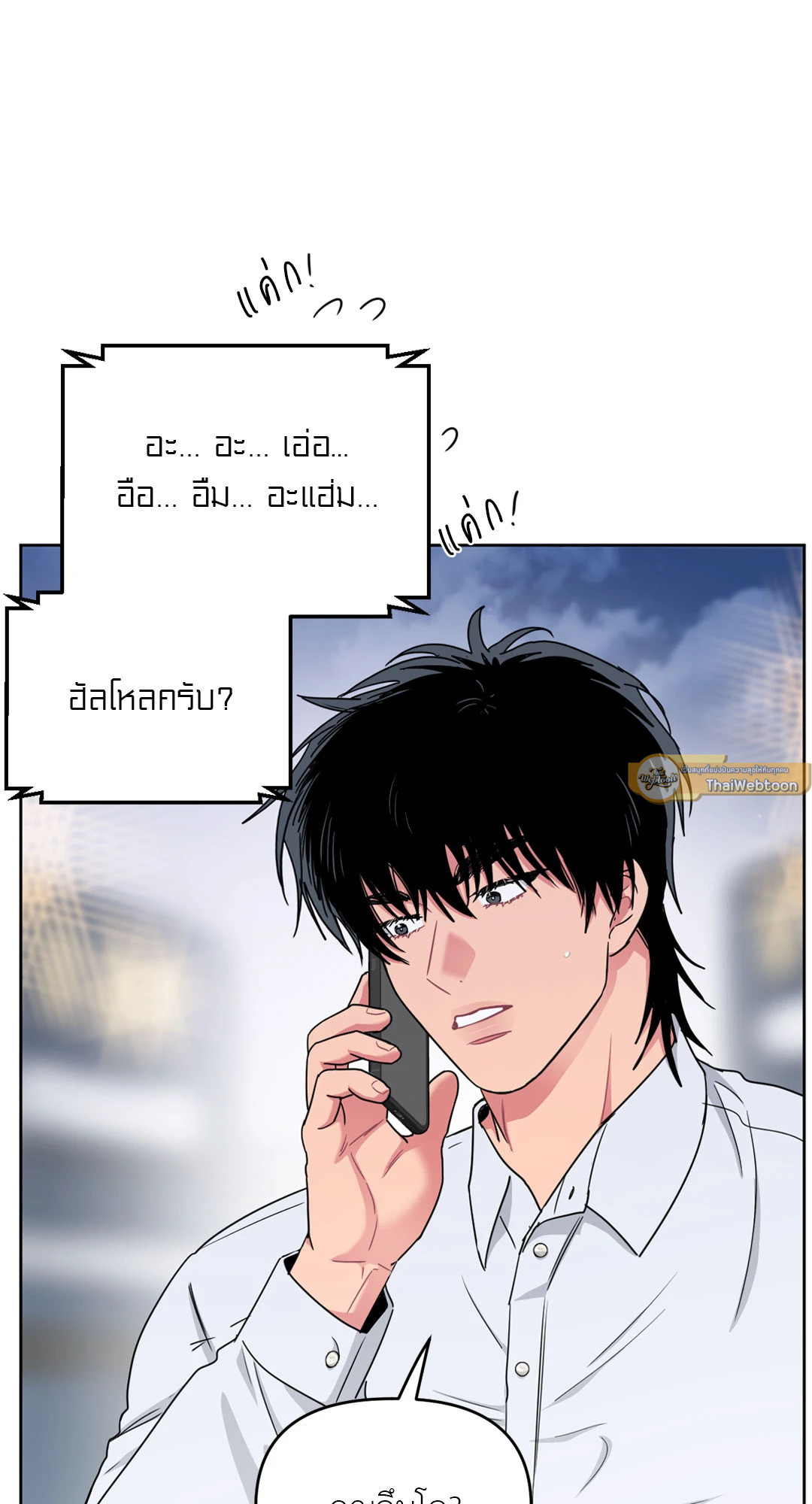 หน้า 40