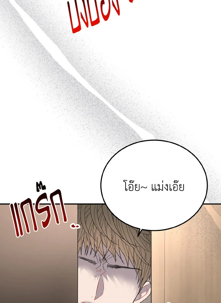 หน้า 87