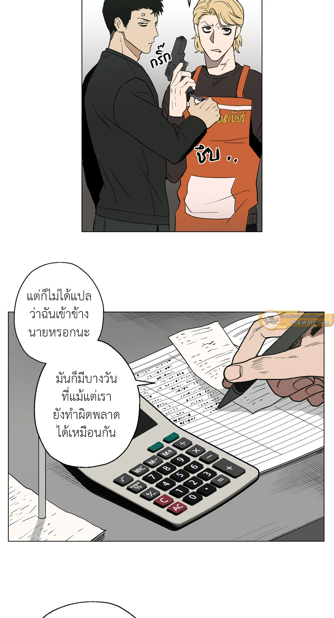 หน้า 40