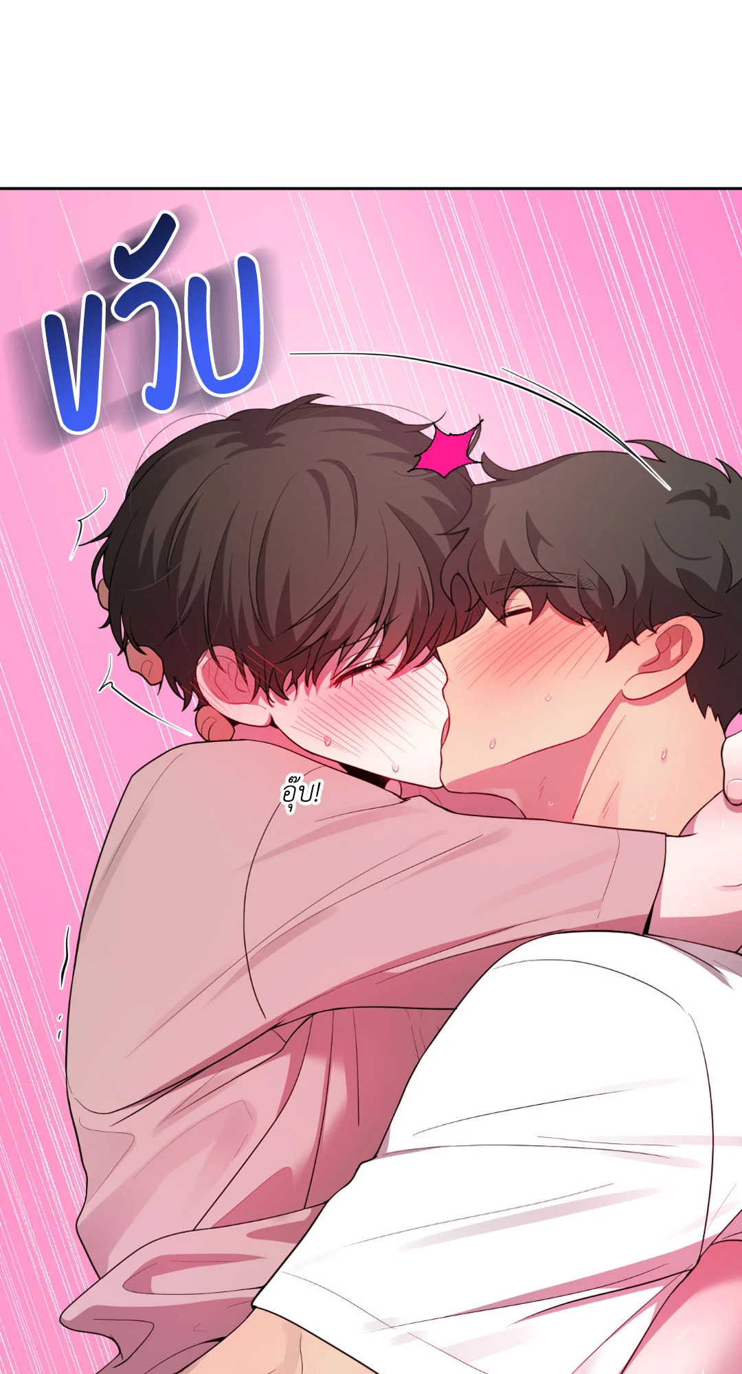 หน้า 87