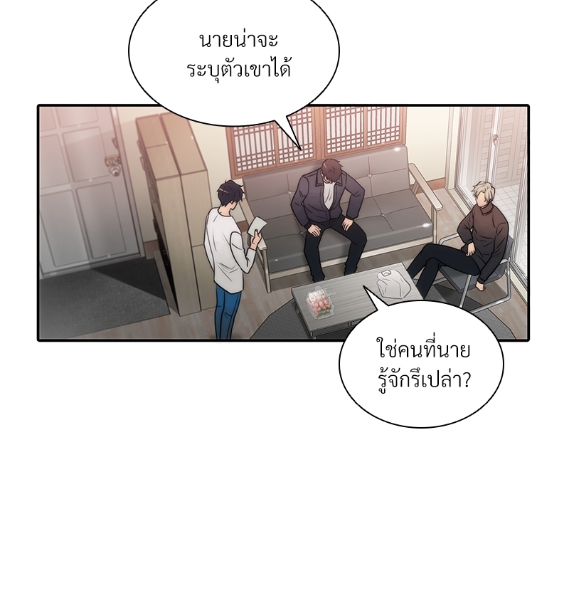 หน้า 52