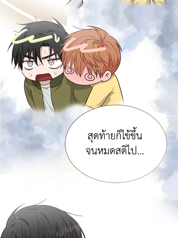 หน้า 46