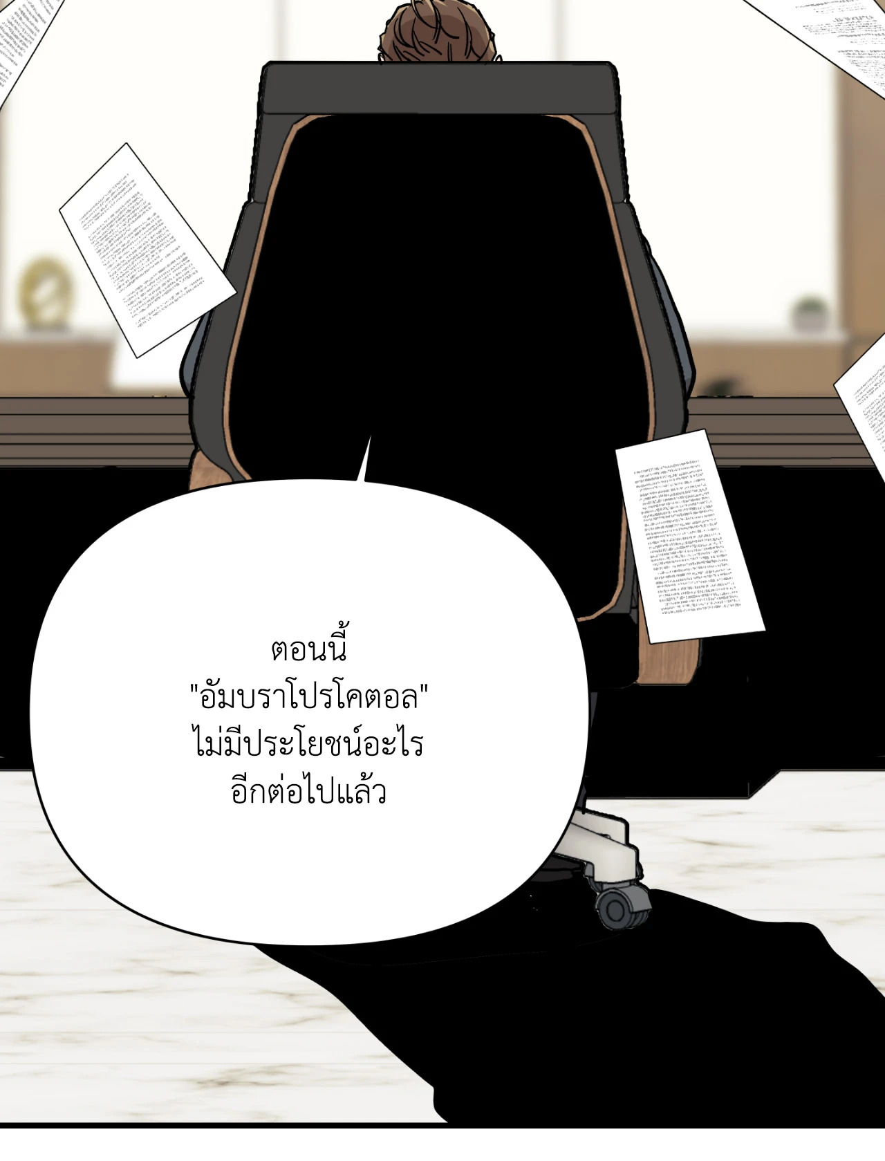หน้า 80